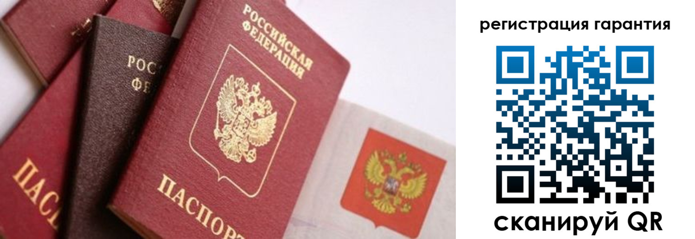 временная прописка в Карталах