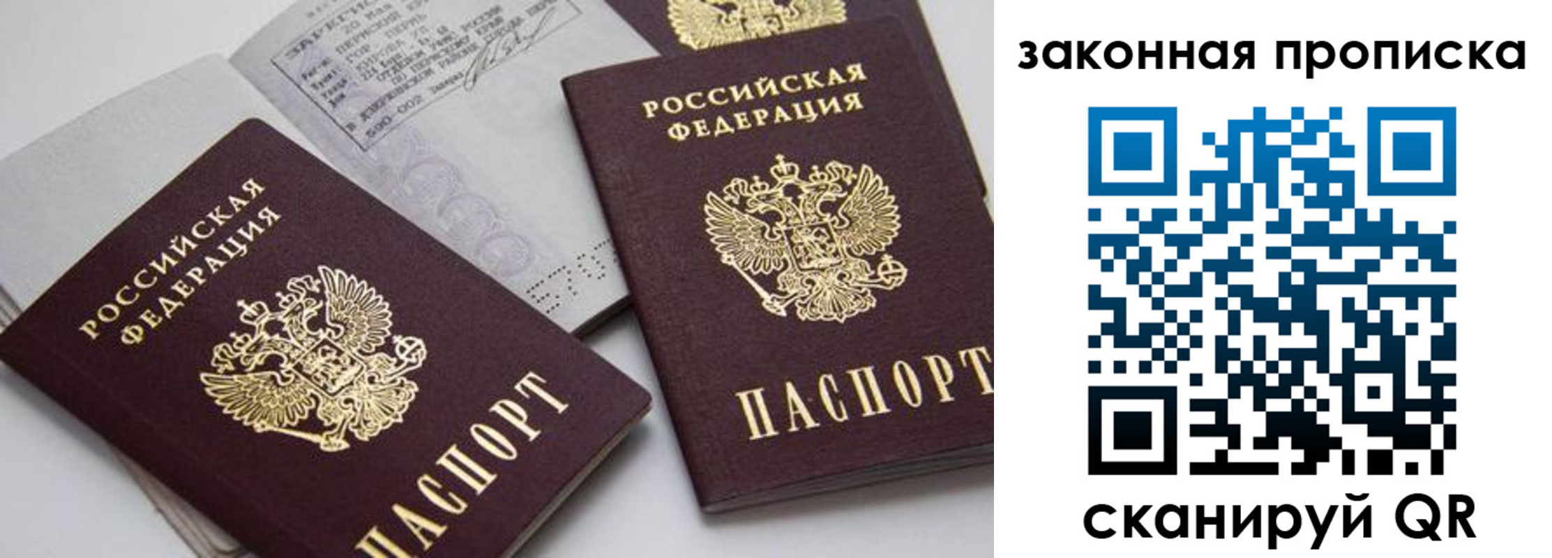 где прописаться в Карталах