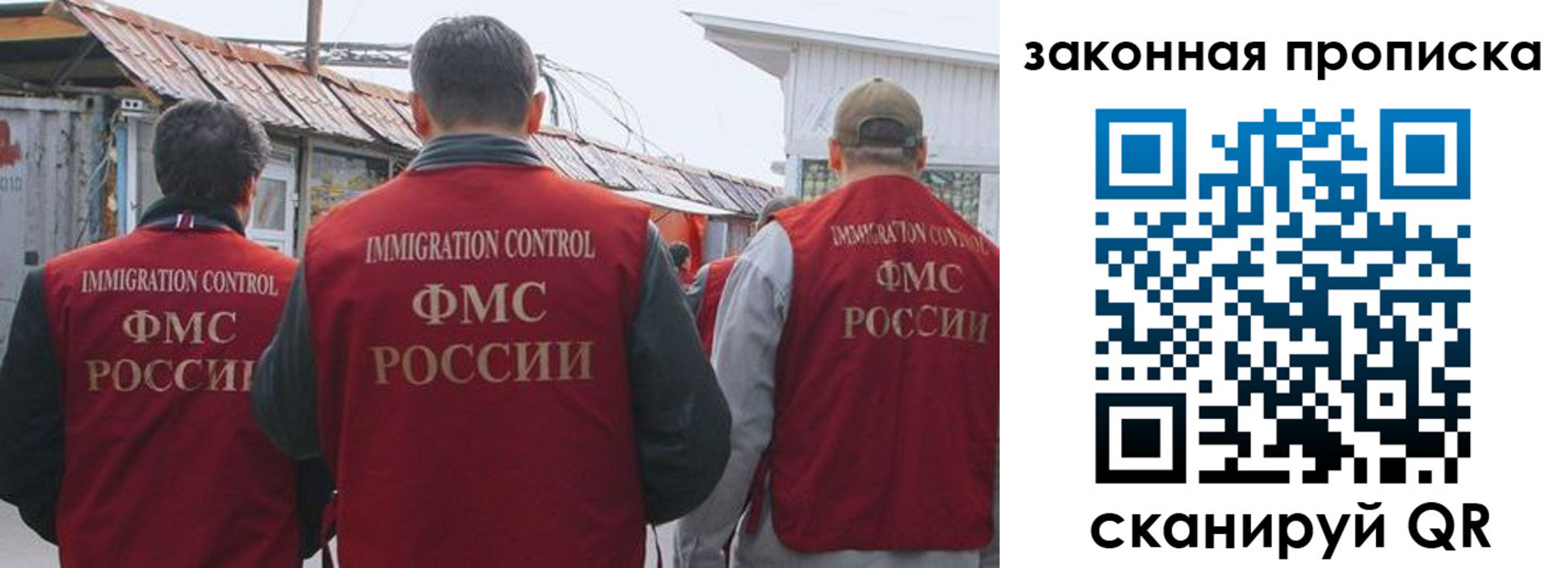 временная регистрация в Карталах